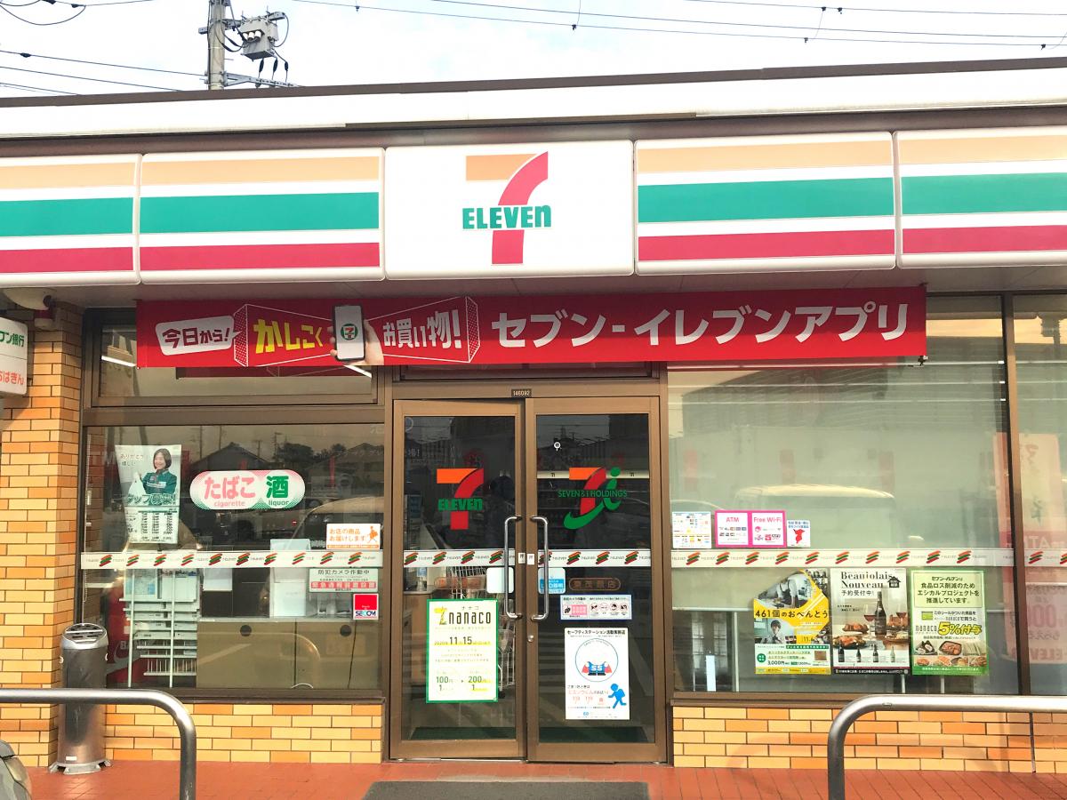 マーケットピア セブンイレブン 東茂原店 茂原市東茂原 マーケットピア セブンイレブン 東茂原店 茂原市東茂原