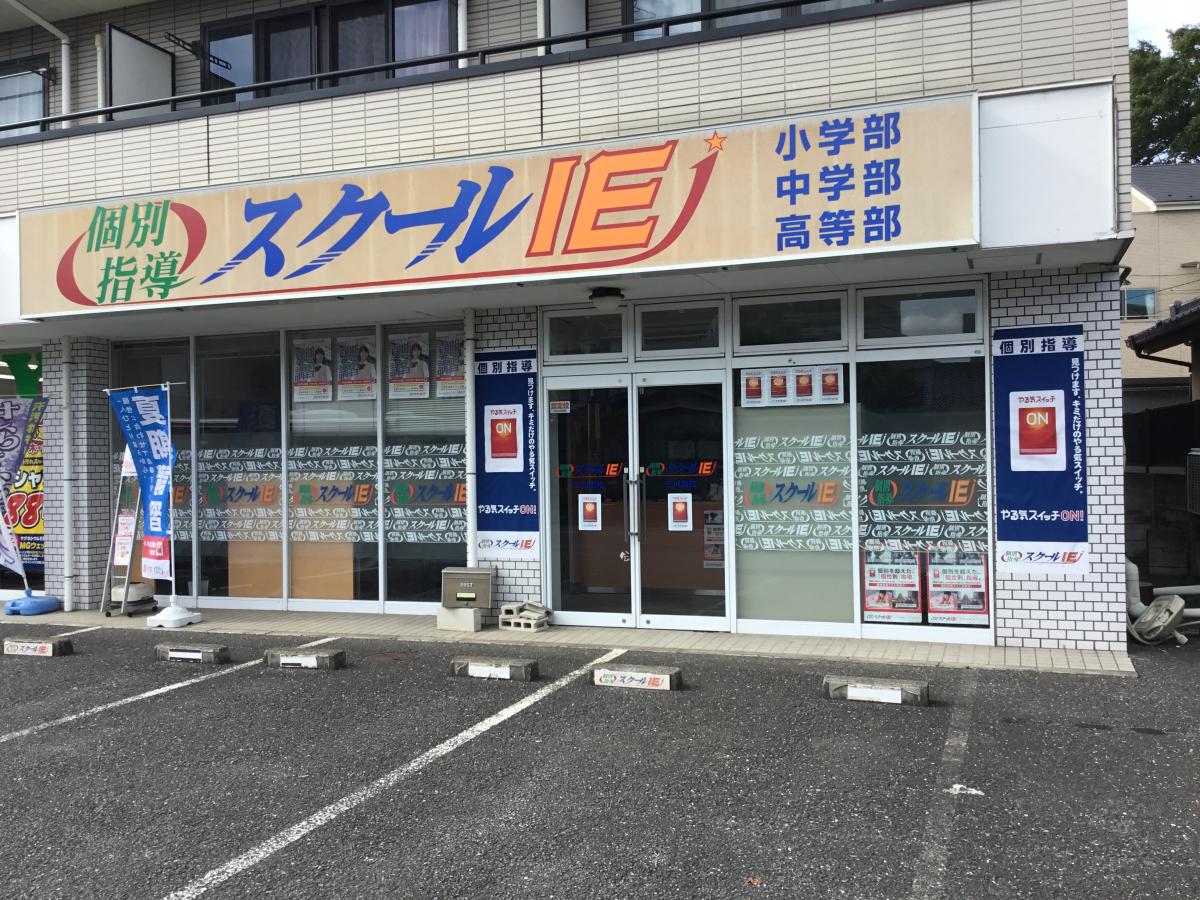 マーケットピア くまざわ書店 けやき台店 立川市 周辺施設 口コミ 写真 動画