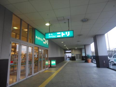 マーケットピア ニトリ 名古屋みなと店 名古屋市港区砂美町