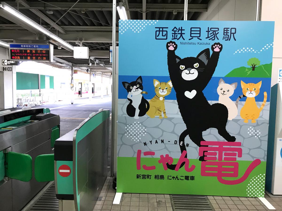 ユキサキナビ 貝塚駅 貝塚駅 福岡市東区 のお気に入りコメント 口コミ