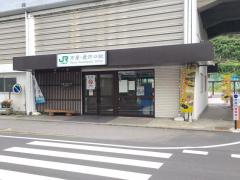 ユキサキナビ ｊｒ吾妻線万座 鹿沢口駅 吾妻郡嬬恋村
