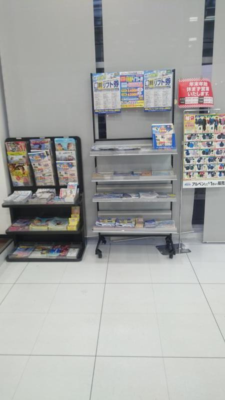 マーケットピア アルペン 長久手店 長久手市東狭間