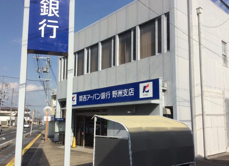 マーケットピア 丸善スーパーチェーン野洲店 野洲市 周辺施設 口コミ 写真 動画