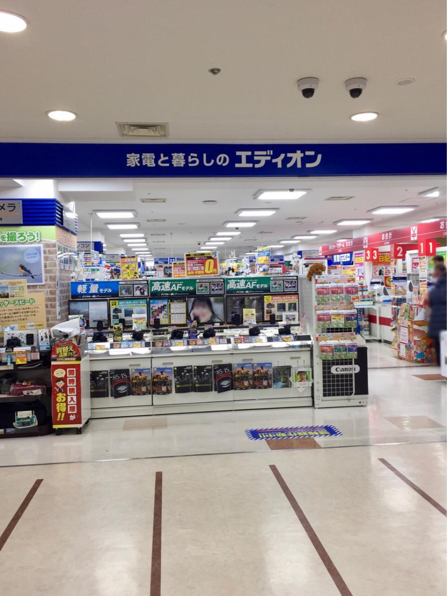 エディオン 天満橋店 _ エディオン天満橋店 閉店 – ZRJHVU