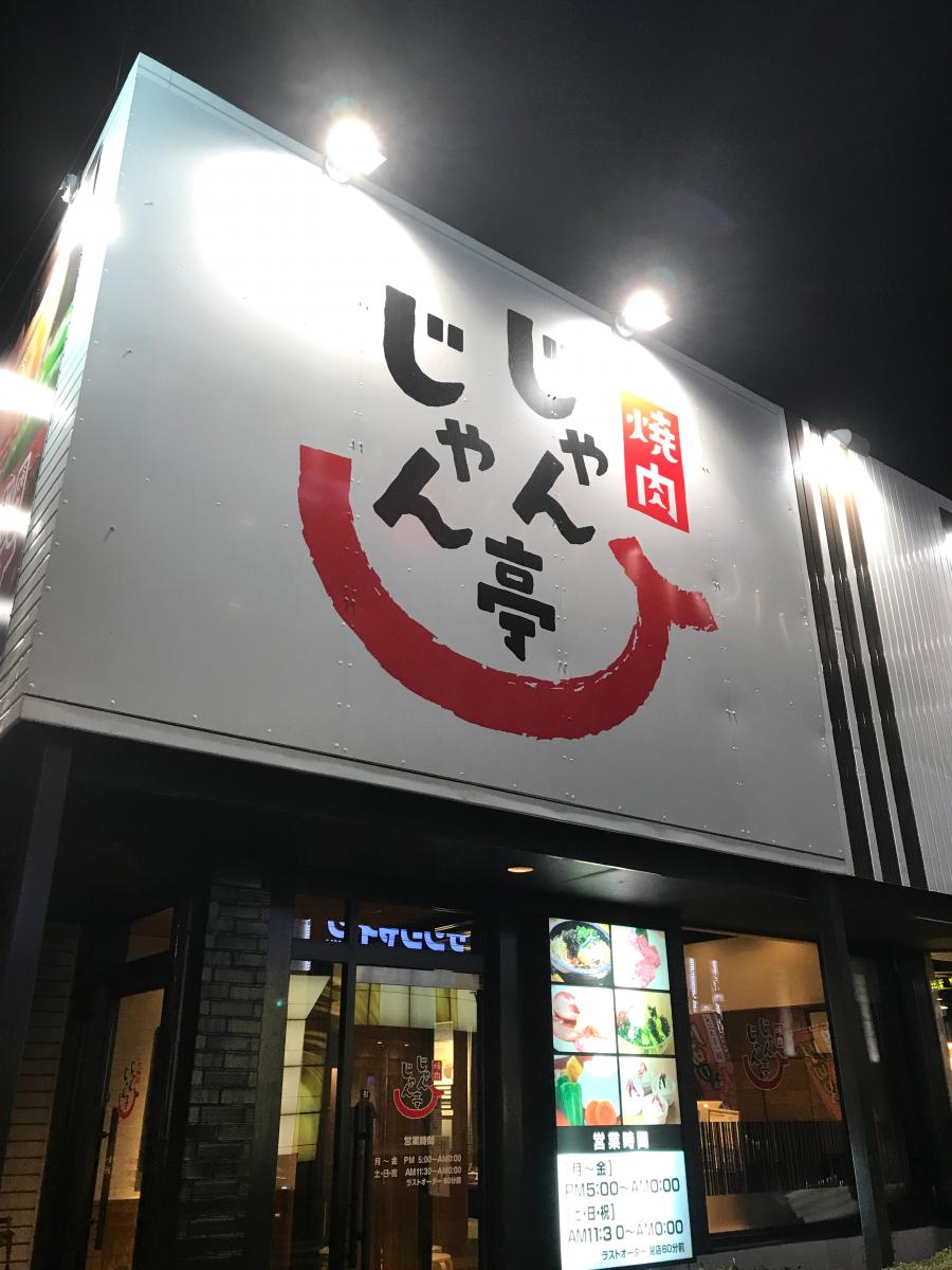ユキサキナビ 前畑 バス停留所 名古屋市天白区 周辺施設 口コミ 写真 動画 ユキサキナビ 前畑 バス停留所 名古屋市天白区 周辺施設 口コミ 写真 動画