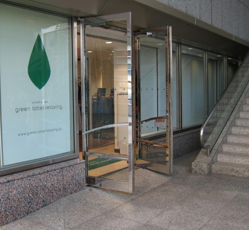 マーケットピア ｂｅａｕｔｙ ｙｏｕｔｈ ｕｎｉｔｅｄ ａｒｒｏｗｓ みなとみらい店 横浜市西区みなとみらい