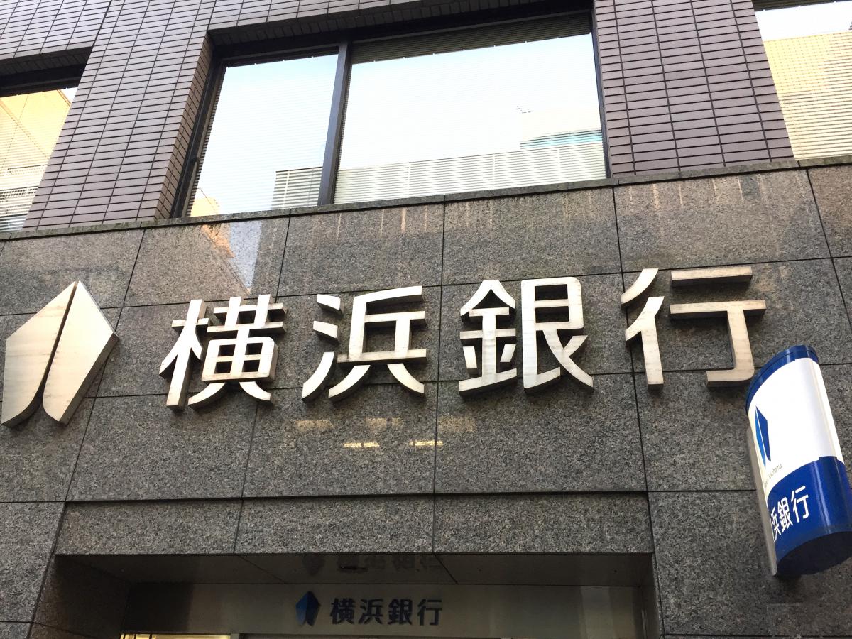 バンクマップ 横浜銀行関内支店 横浜市中区弁天通