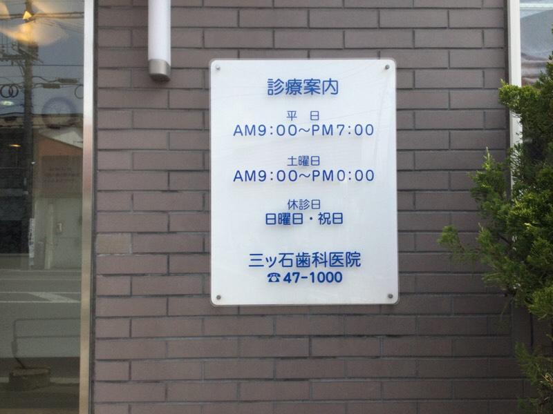 マーケットピア 周辺施設写真 イエローグローブ七飯店