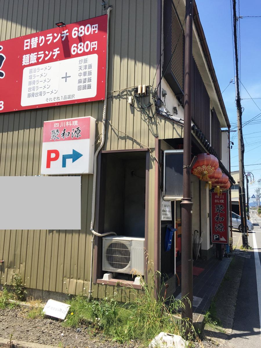 マーケットピア ファミリーマート 蟹江城店 海部郡蟹江町 周辺施設 口コミ 写真 動画