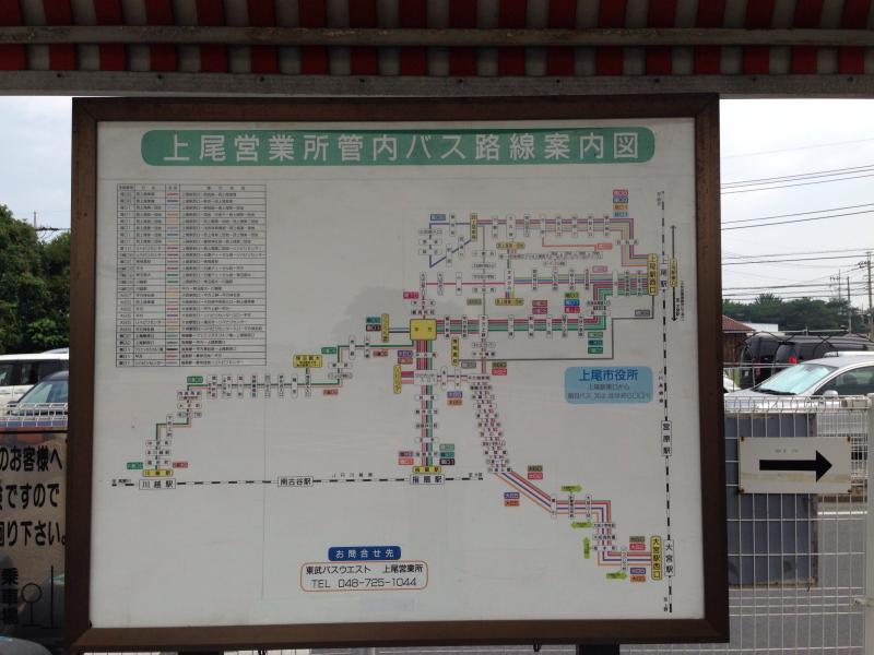 ユキサキナビ 東武バス 西上尾車庫 バス停留所 上尾市小敷谷