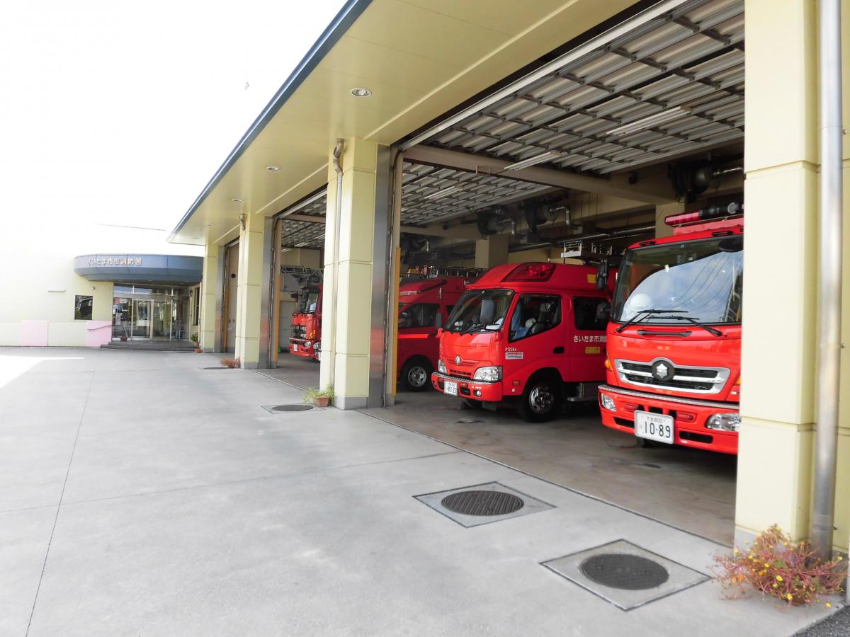 【ホームメイト】さいたま市桜消防署:投稿ユーザー写真集