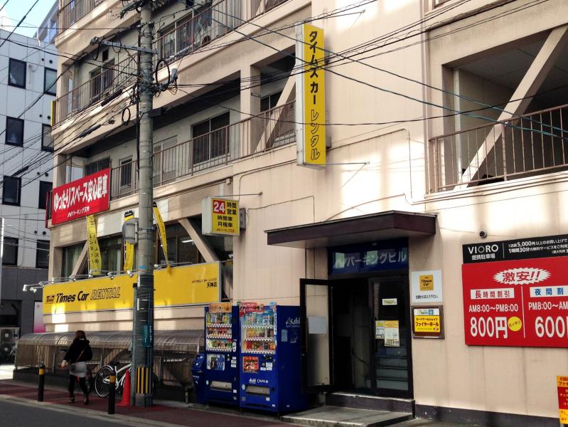レンタマップ タイムズカーレンタル天神店 福岡市中央区天神