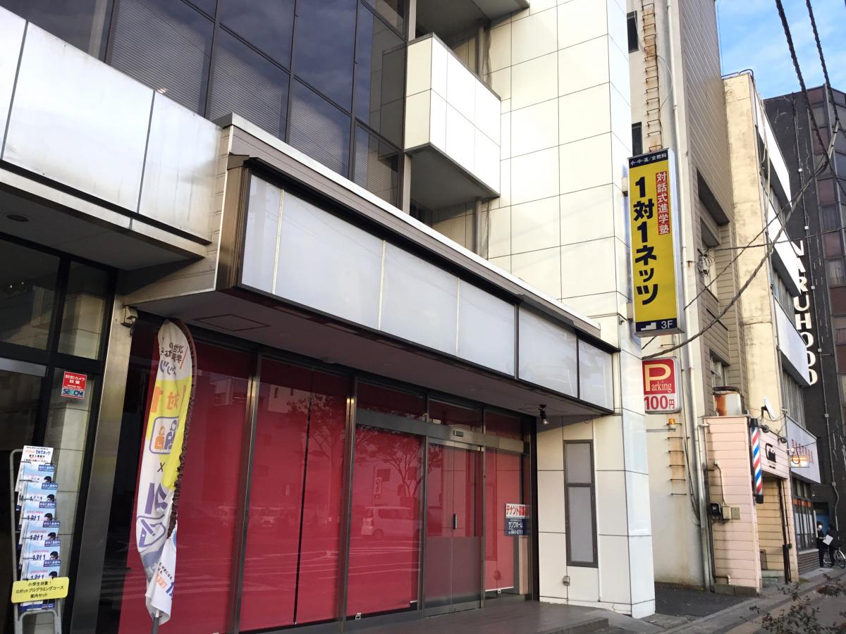 スタディピア 新番丁小学校 高松市 周辺施設 口コミ 写真 動画