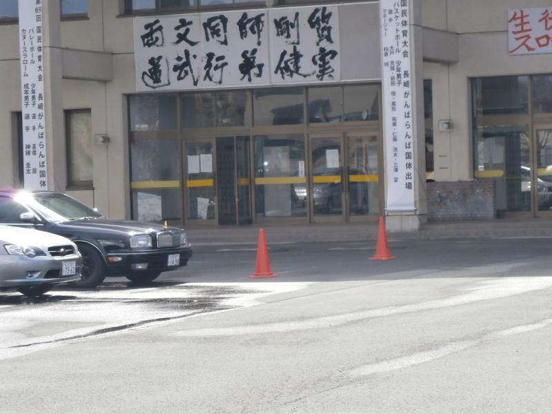 スタディピア 山形南高校 ホームメイト