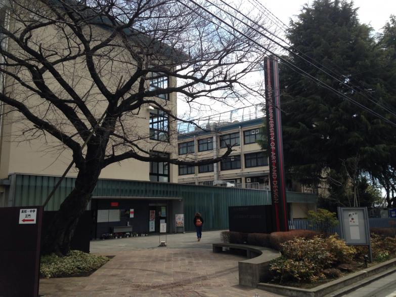 スタディピア 私立女子美術大学付属中学校 杉並区