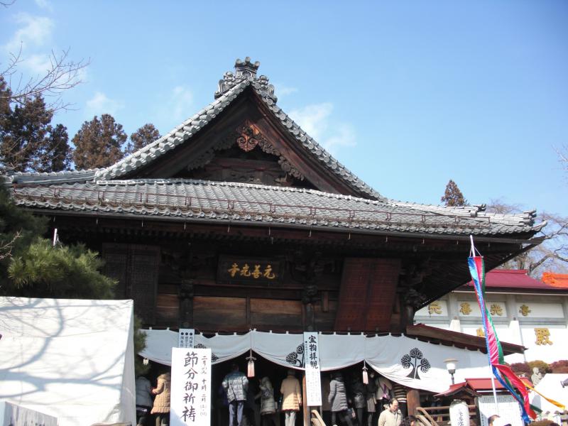 元善光寺
