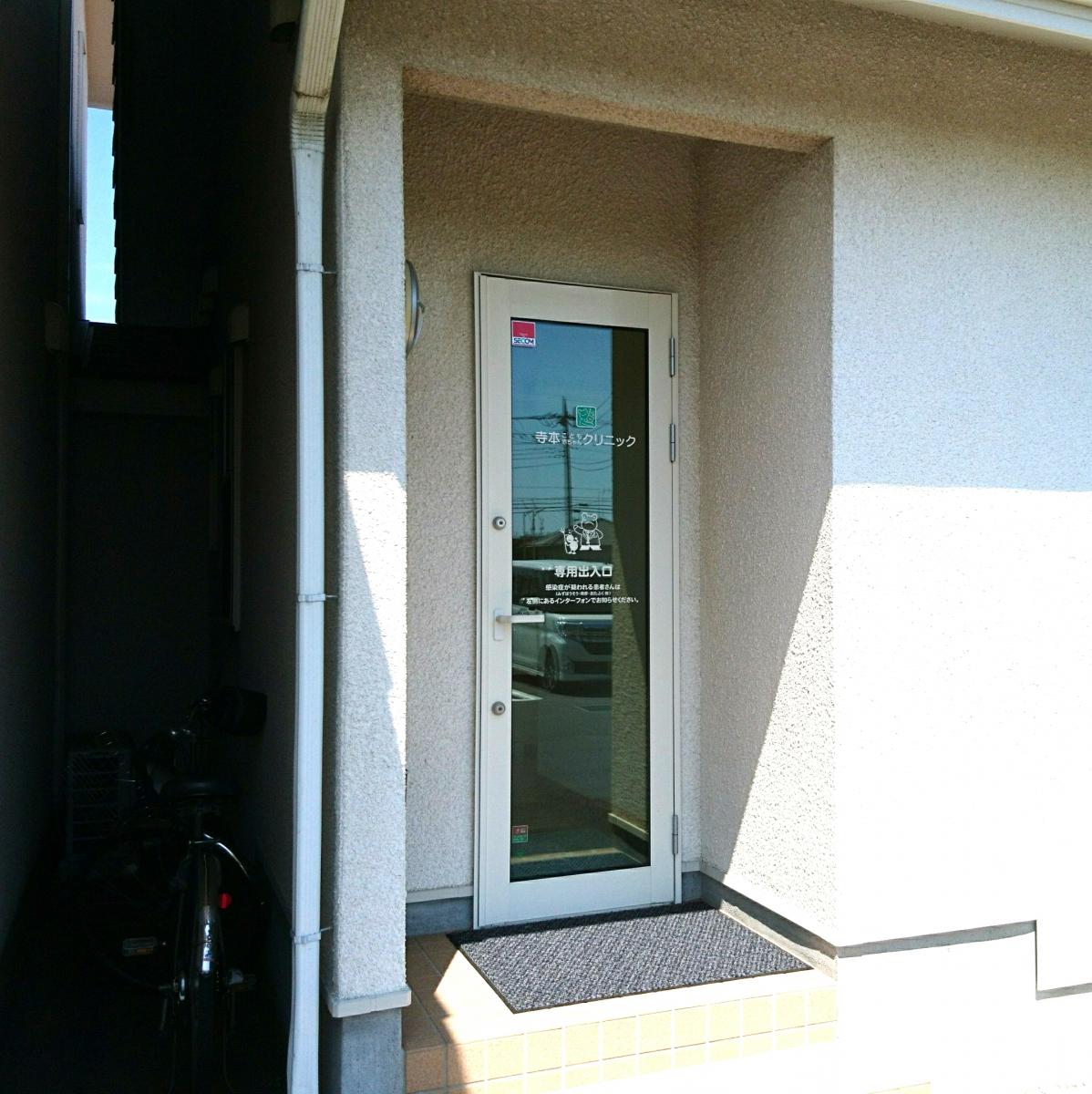 ドクターマップ 寺本こども赤ちゃんクリニック 守谷市立沢 ドクターマップ 寺本こども赤ちゃんクリニック 守谷市立沢