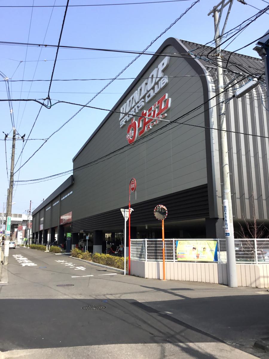 スポランド ダンロップスポーツクラブ仙台 仙台市宮城野区小田原 １ ３丁目