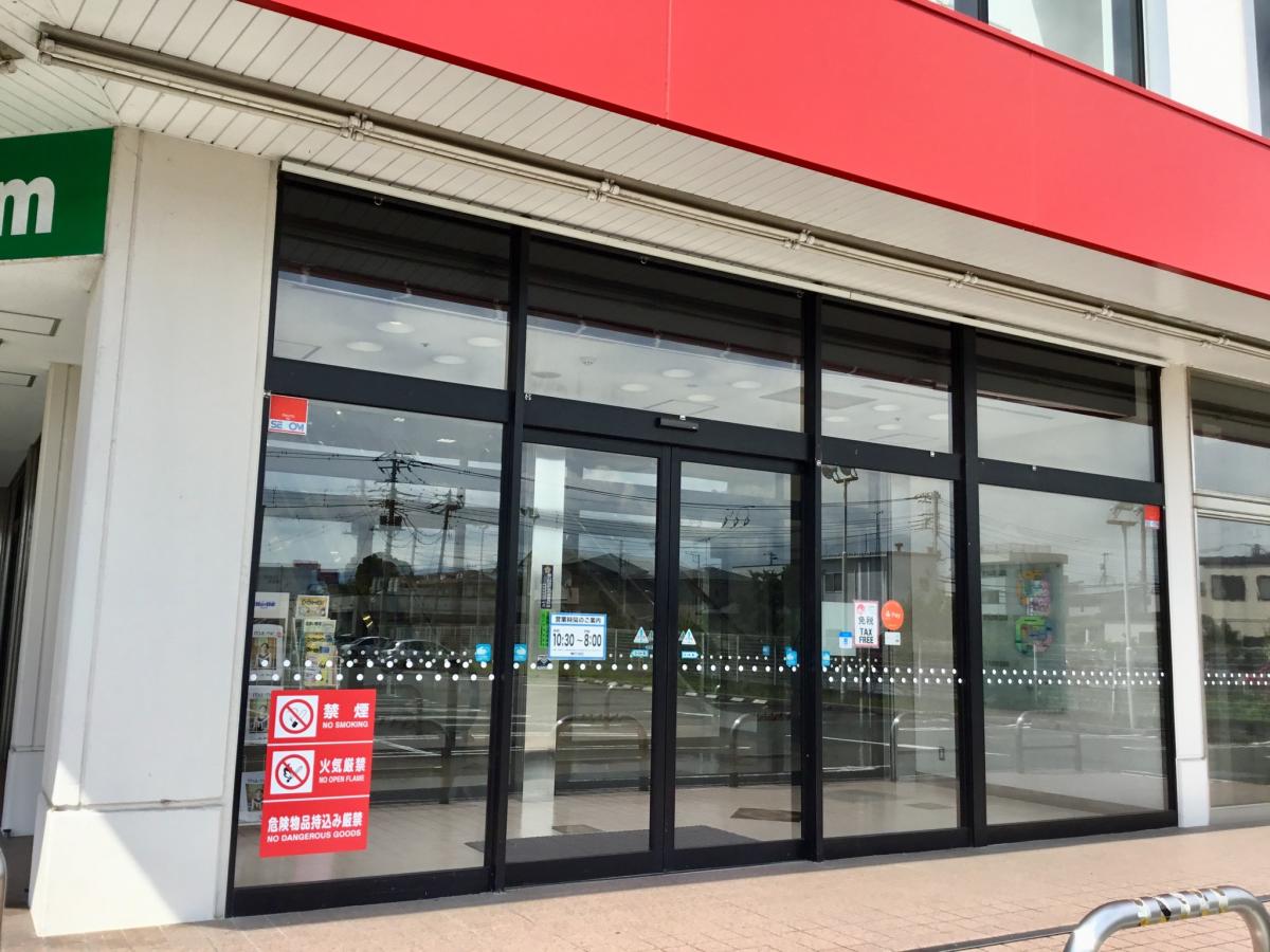 マーケットピア フィットハウス沼津店 沼津市西沢田