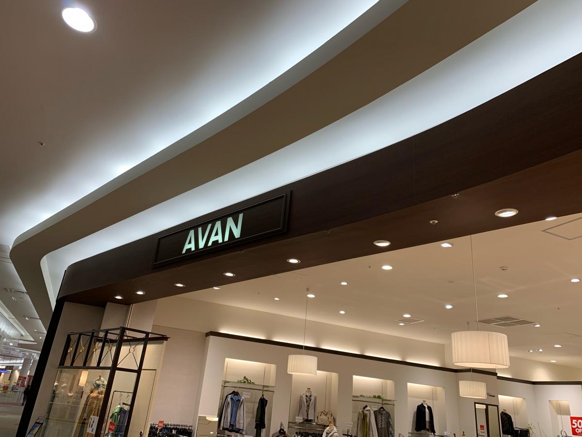 マーケットピア ａｖａｎ イオンモール綾川店 綾歌郡綾川町萱原