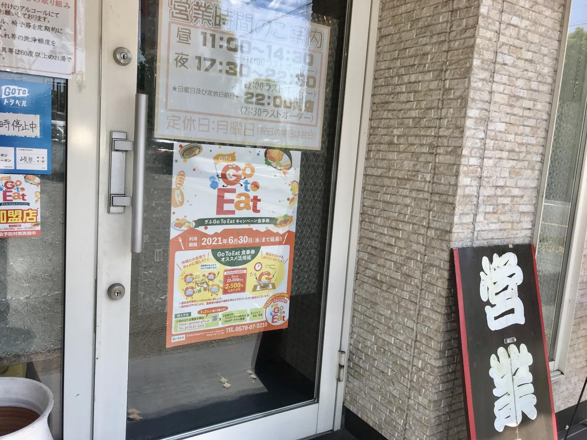 マーケットピア ローソン 神戸町丈六道店 安八郡神戸町 周辺施設 口コミ 写真 動画