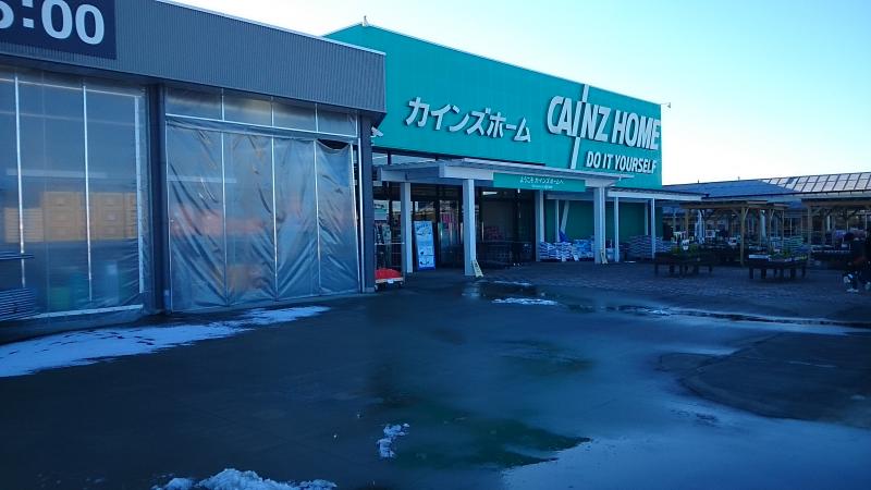 マーケットピア カインズ 原町店 南相馬市原町区北原