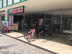 ビッグカンパニー ナガオカ 大阪市中央区 の周辺施設写真一覧 2ページ