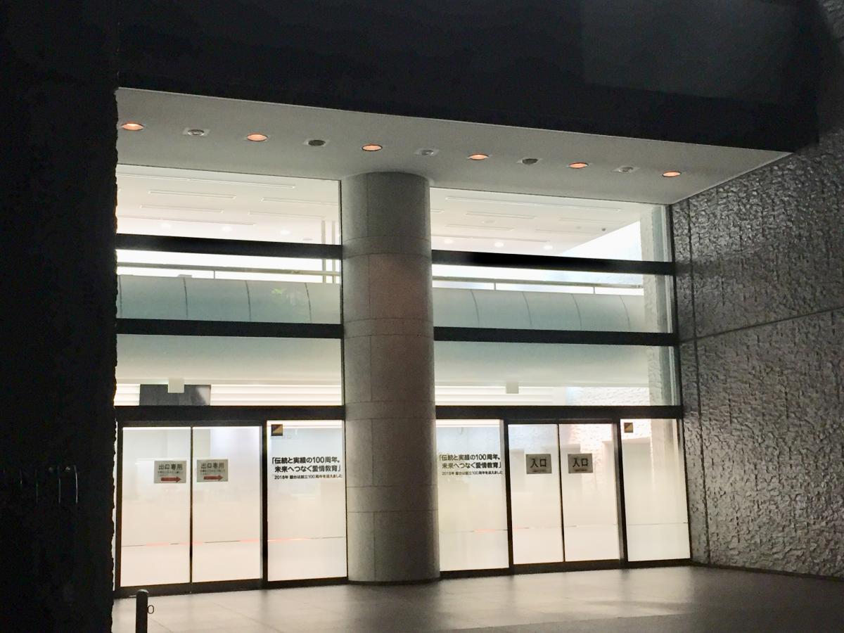 スタディピア 駿台予備学校 名古屋校 名古屋市中村区名駅南