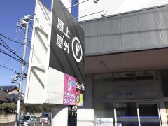 マーケットピア 足立区のセリア一覧 ホームメイト