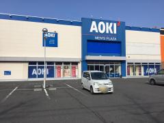 マーケットピア】AOKI 郡山桑野店(郡山市)周辺の生活施設情報