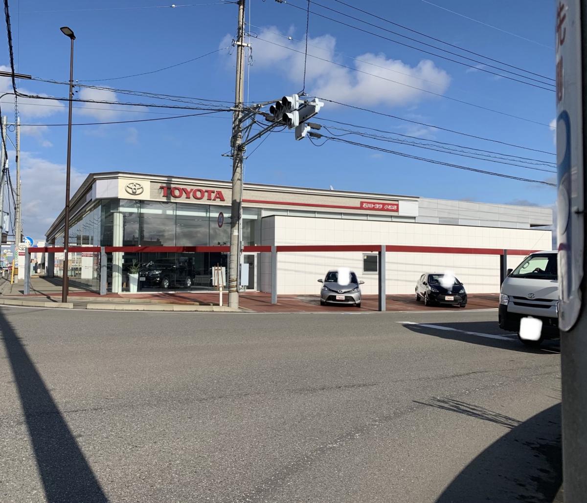 マーケットピア 石川トヨタ自動車小松店