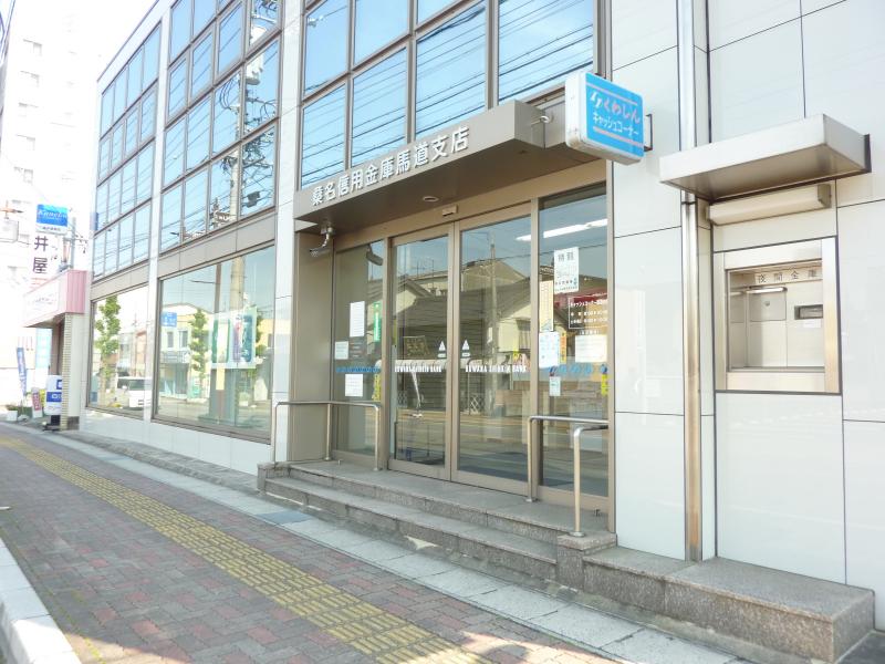 桑名信用金庫馬道支店/ホームメイト 桑名信用金庫馬道支店/ホームメイト