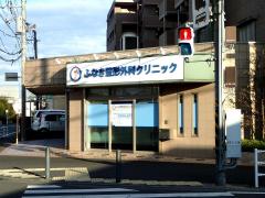 ドクターマップ 形成外科 病院 横浜市 アクセスランキング