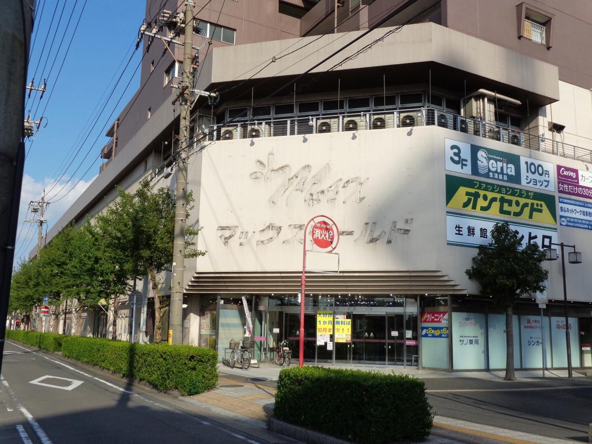 マーケットピア ウシヒロ横須賀店 東海市養父町