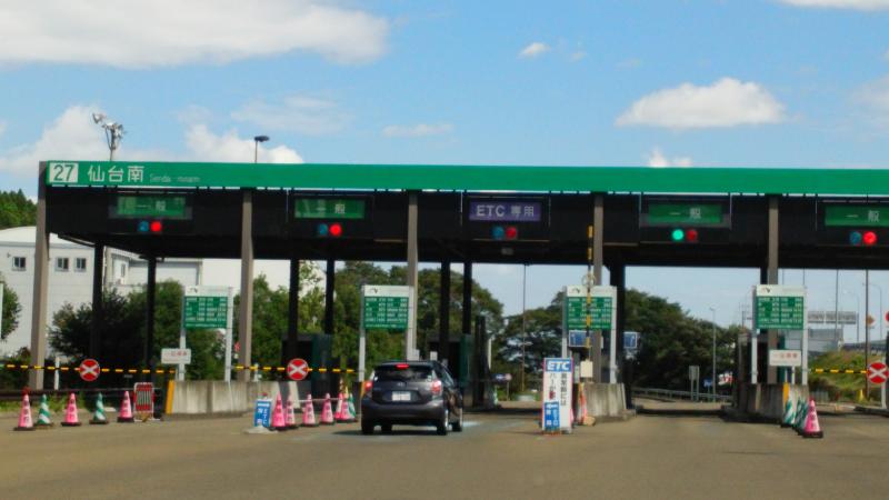 スタディピア 相互台小学校 名取市 周辺施設 口コミ 写真 動画