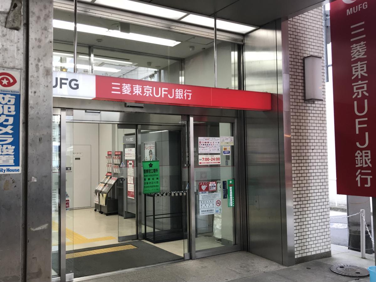 バンクマップ 三菱ｕｆｊ銀行姫路中央支店 姫路市 の投稿写真一覧