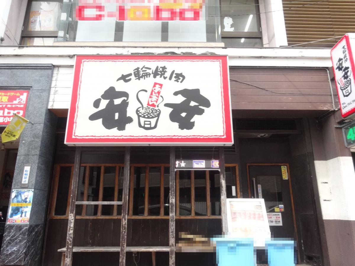 マーケットピア ｂ ｄ 武蔵小杉店 川崎市中原区 周辺施設 口コミ 写真 動画