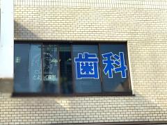 マーケットピア ファミリーマート 戸越銀座店 品川区 の周辺施設写真一覧 1ページ