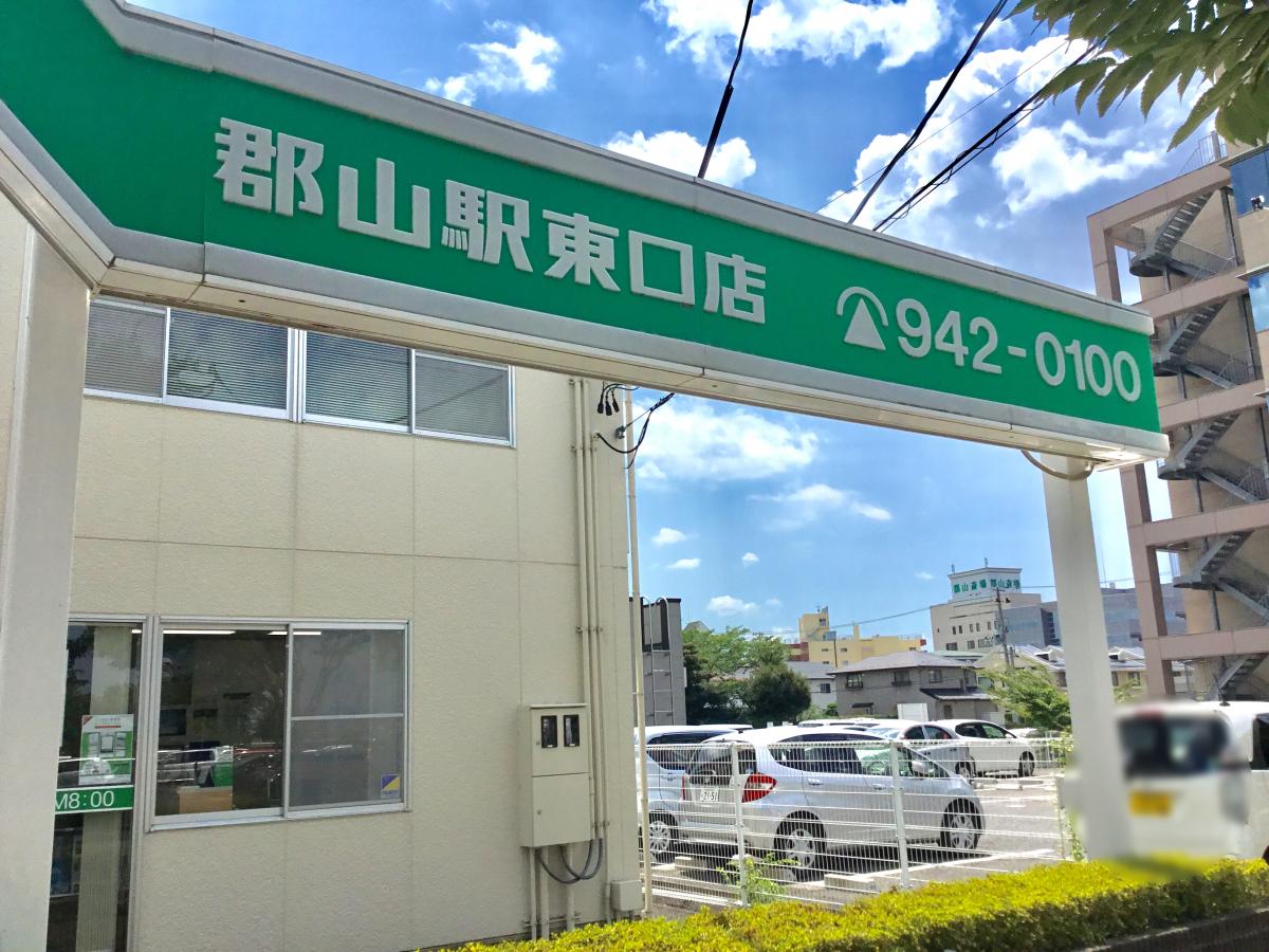レンタマップ トヨタレンタリース新福島郡山駅東口店 郡山市方八町