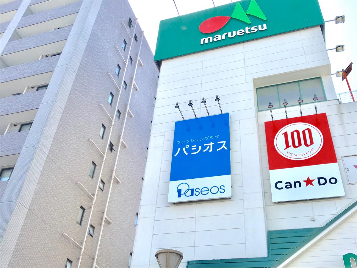 マーケットピア パシオス瀬谷店 横浜市瀬谷区中央