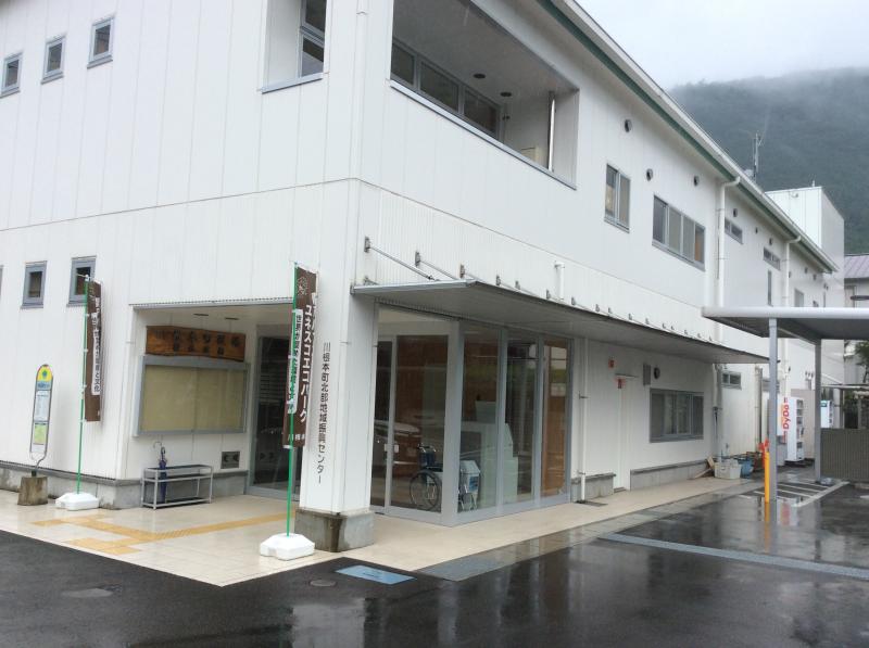 パブリネット 川根本町総合支所 榛原郡川根本町千頭