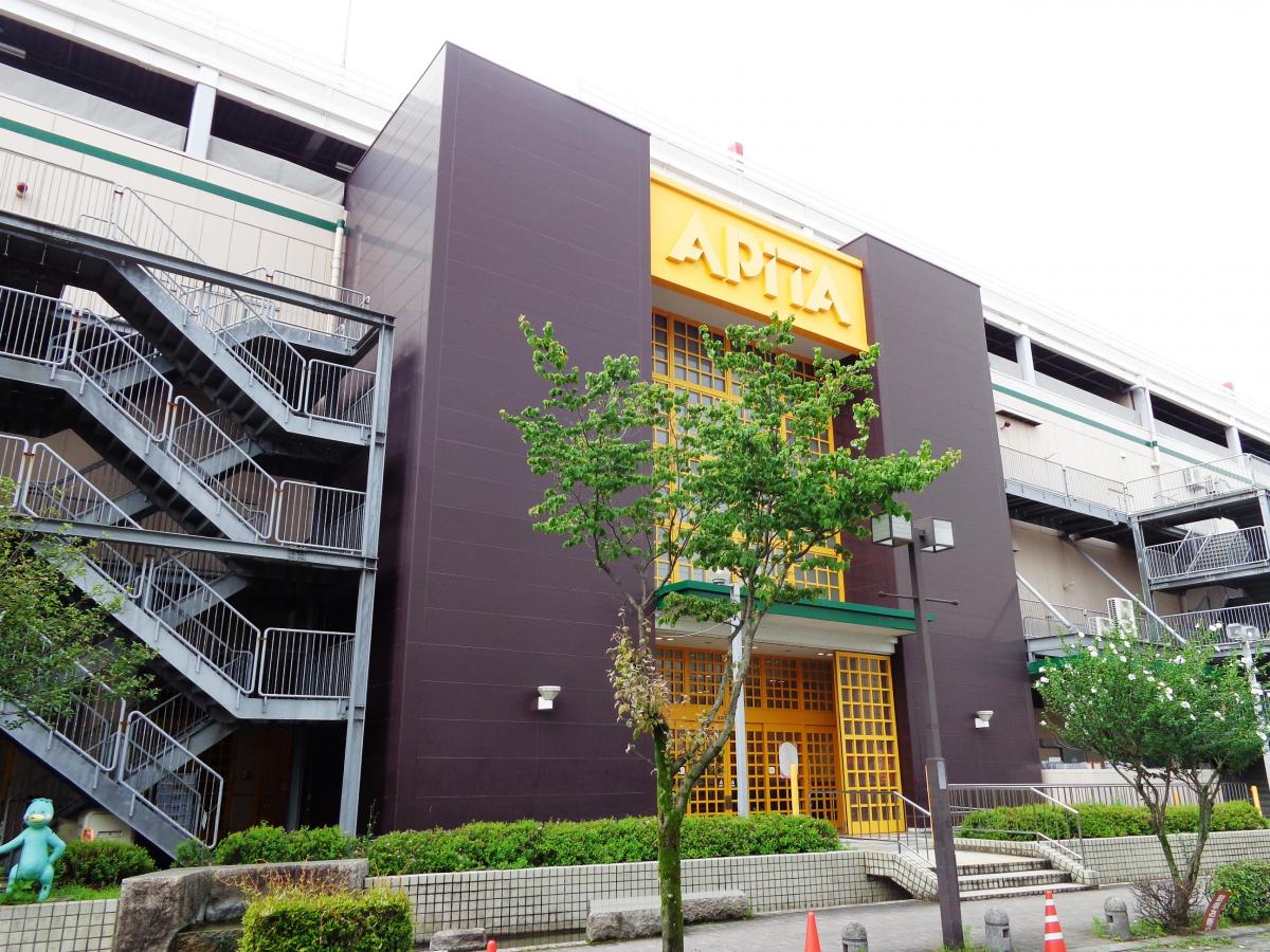 マーケットピア アピタ 刈谷店 マーケットピア アピタ 刈谷店