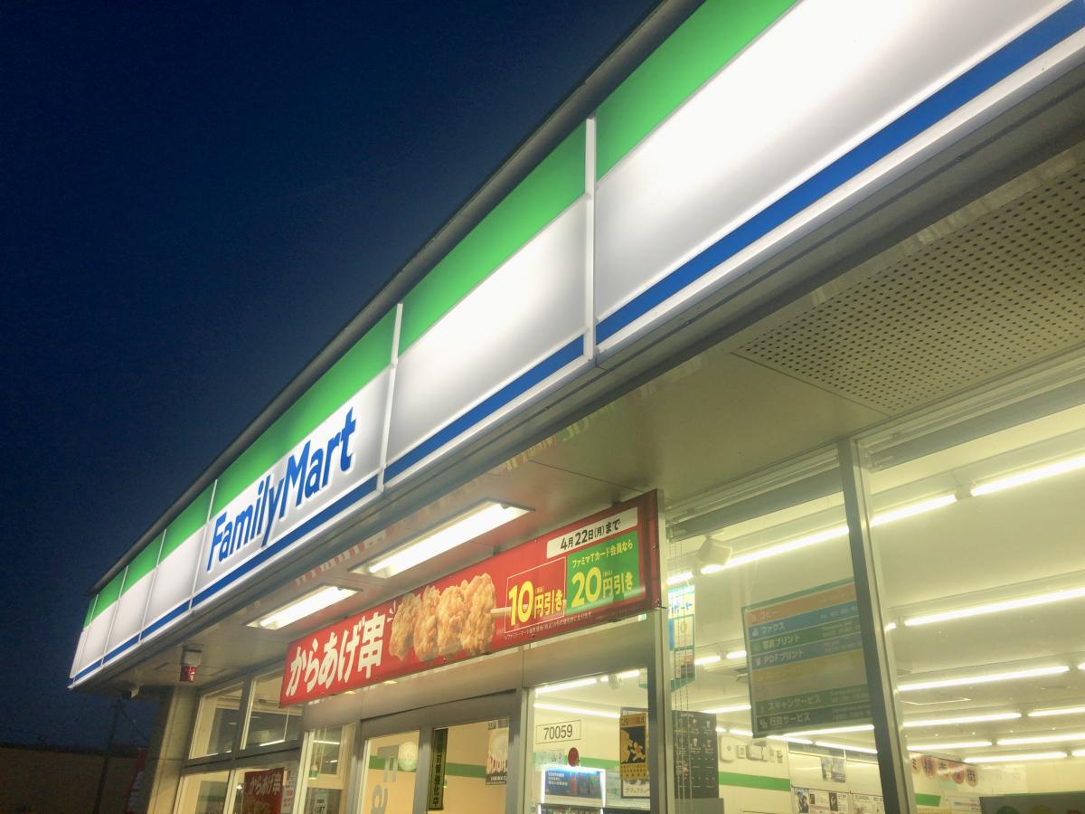 マーケットピア ファミリーマート グリーンランド通り店 マーケットピア ファミリーマート グリーンランド通り店