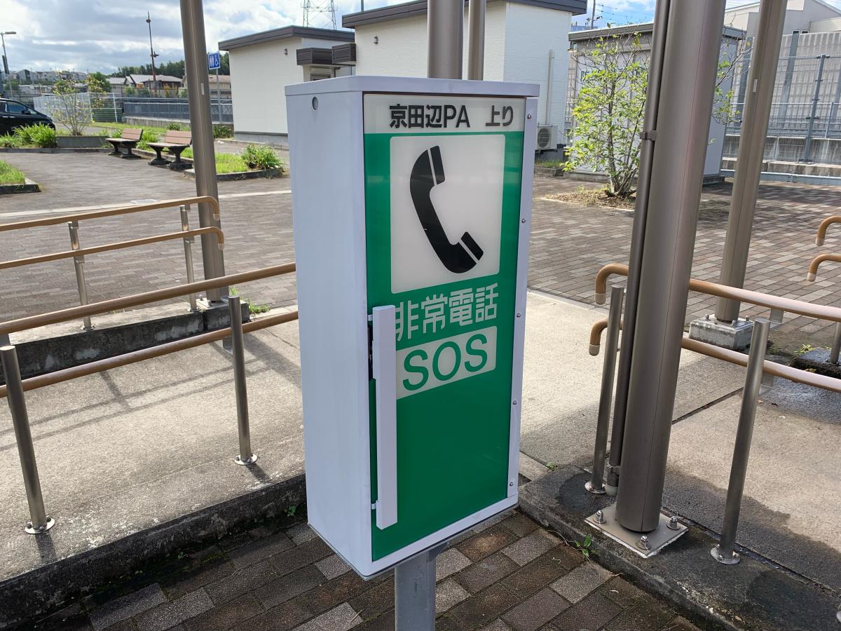 ユキサキnavi 京田辺ｐａ