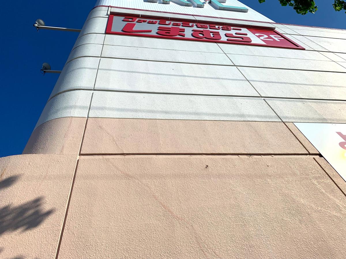 マーケットピア ファッションセンターしまむら アルテ岡崎北店 岡崎市井ノ口新町