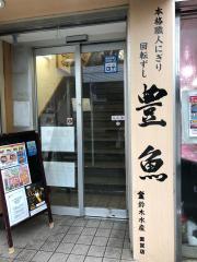 ビッグカンパニー】三菱電機照明（鎌倉市）の周辺施設写真一覧(2ページ)