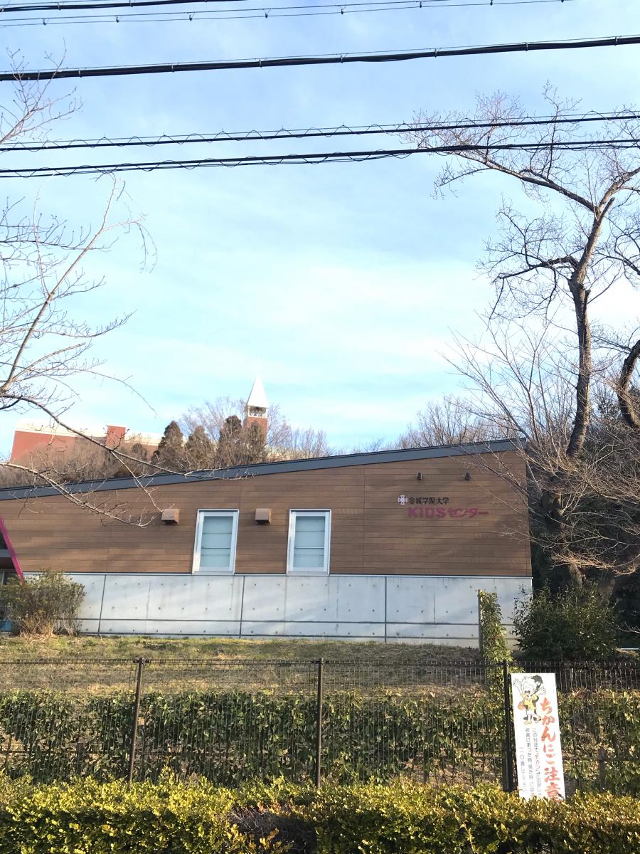 スタディピア 金城学院幼稚園 名古屋市守山区大森