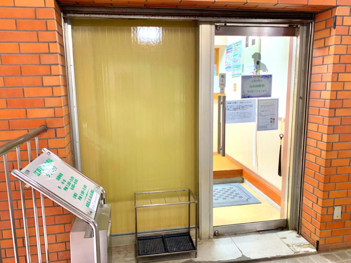 ドクターマップ 江戸川台皮膚科クリニック 流山市江戸川台西