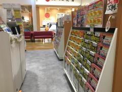 旅探 たびたん ｊｔｂイオンモールりんくう泉南店 泉南市 周辺の生活施設情報