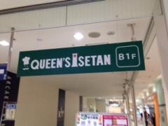 マーケットピア 洋服の青山 錦糸町南口店 墨田区江東橋